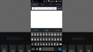 Как установить плагин на регистрацию  майнкрафт пе
