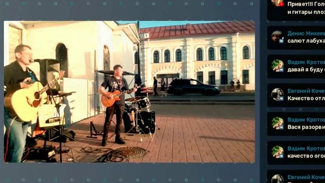 Под животом моста. кавер на О .Митяев. каверКухня ЛимонадЫ 🍋