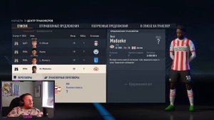 ПЕРСПЕКТИВНЫЕ ПРАВЫЕ ВИНГЕРЫ В FIFA 23 / ТОП ВИНГЕРОВ ДЛЯ НАЧАЛА КАРЬЕРЫ В ФИФА 23. ПФА/RW