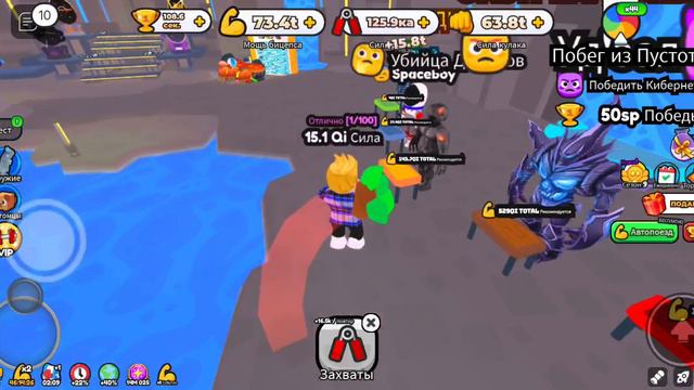 Играю в симулятор армрестлинга в роблокс.Дали крутого пета😱 смотреть онлайн