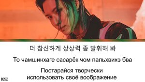 TAEMIN - Advice. ПЕРЕВОД НА РУССКИЙ\ТЕКСТ\КИРИЛЛИЗАЦИЯ. Color Coded Lyrics
