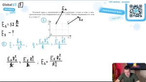 Точечный заряд q, помещенный в начало координат создает в точке А электростатическое поле - №