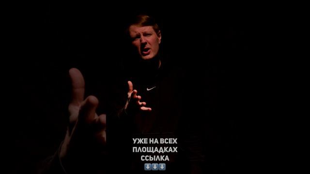 Влад Филатов - Мой Бой Слушать: https://musicalligator.link/vf #музыка #сниппет #music #shorts
