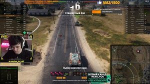 E 25 - НЕВИДИМАЯ КРЫСА! САМЫЙ ЧИТЕРНЫЙ ТАНК WoT