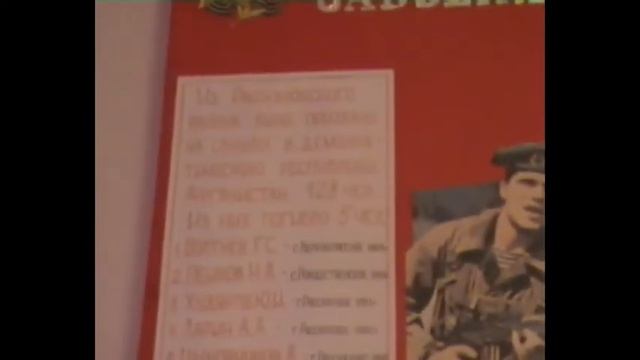 МБОУ Верхнеспасская СОШ.avi смотреть онлайн