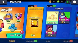 Как заблокировать любой аккаунт в играх от суперселл?