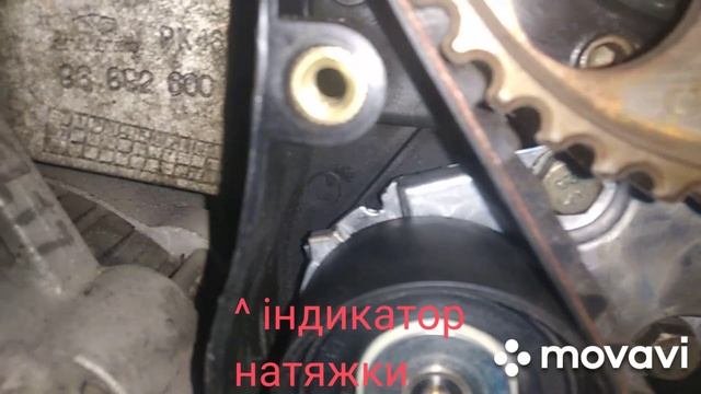 ремень ГРМ Шевроле лачетті нубіра смотреть онлайн