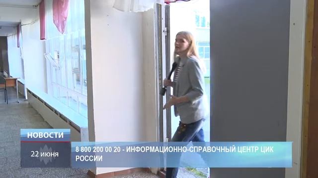 Как подать заявление для голосования на дому? смотреть онлайн