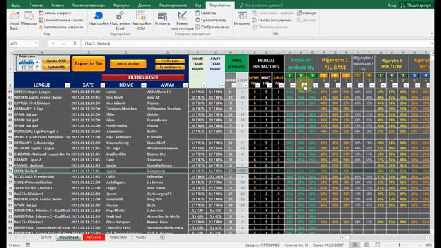 Analizator смотреть онлайн