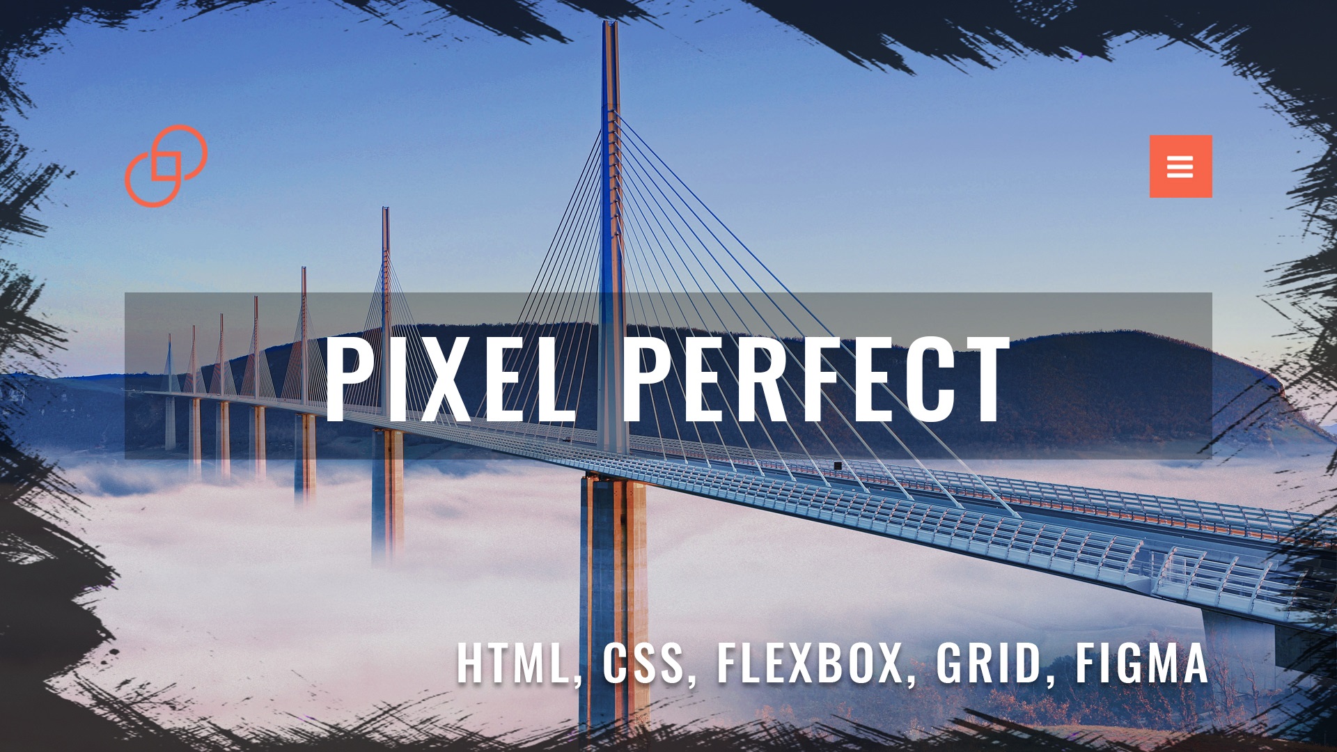 Адаптивная верстка сайта с нуля по макету из Figma #3 Pixel Perfect