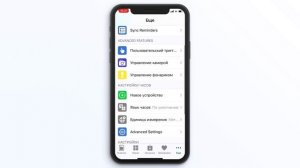 Mi Band 6 / Amazfit  новые циферблаты через iPhone / Как прошить Mi Band 6 через iPhone (xiaomi key