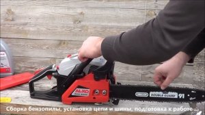 Подтяжка цепи и регулировка шины бензопилы, сборка и правильная подготовка к работе