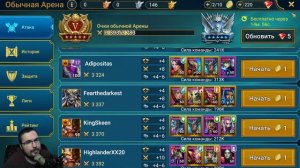 Тевмесия со Старта / 30 день / Акк Новичка / Без Доната / Прогресс / RAID: Shadow Legends