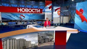 Выпуск новостей в 15:00 от 24.05.2022