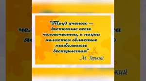 О сколько нам открытий чудных...