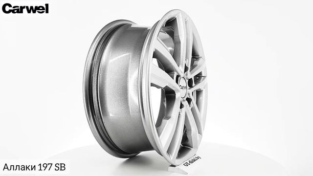 CARWEL Аллаки 197 SB / CARWEL Allaki 197 Silver Brilliant смотреть онлайн