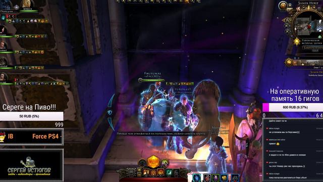 NEVERWINTER ONLINE - Что случилось с Хилами? смотреть онлайн