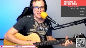 Крематорий – Катманду ? кавер на гитаре и аккорды