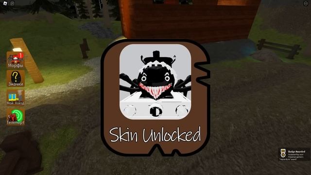 ЭВОЛЮЦИЯ ЧУХ ЧУХ ЧАРЛИ ЧАРЛЬЗ ПАУК В ROBLOX! смотреть онлайн