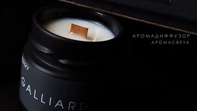 Подарочный набор для женщин и мужчин. Ароманабор - идея подарка. Подарочный бокс EVIRY #aroma смотреть онлайн