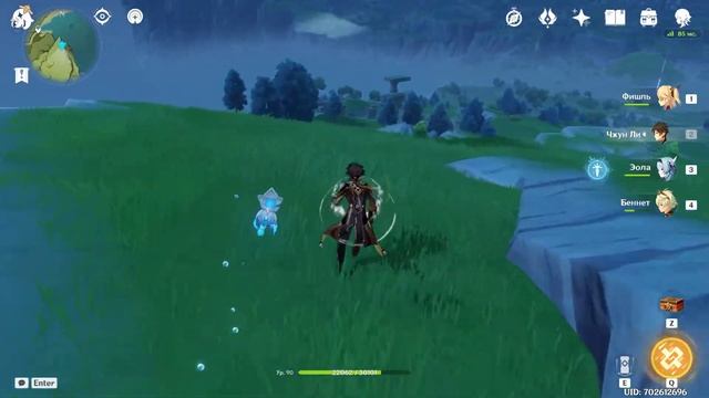 ЦВЕТОК СЕСИЛИЯ ПРОКАЧКА ВЕНТИ АЛЬБЕДО. МАРШРУТ ФАРМА смотреть онлайн