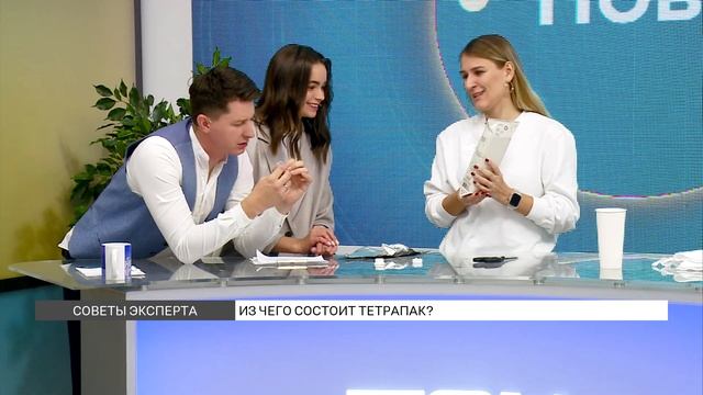 Из чего состоит тетрапак? смотреть онлайн