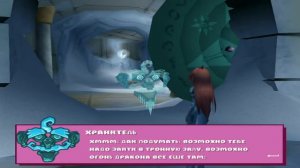 Winx Club  Прохождение ✔ {часть 8} Духи Спаркса