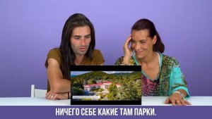 Испанцы смотрят на Сочи.