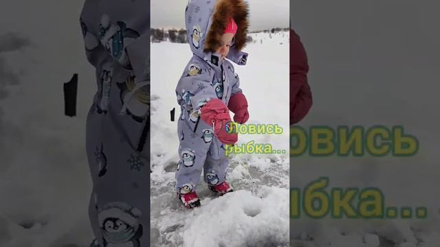 Вся в деда! Рыбачка Окси. #рыбалка #рыба #подледнаярыбалка #внучка #удочка #налим #шнуров #нарыбалк