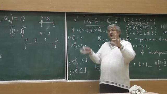 4 Количество инверсий в перестановке. Производящая функция