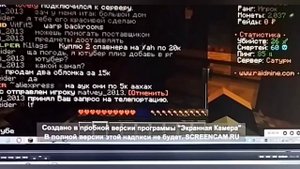 Играю на компе на сервере RaidMine.#minecraft#майнкрафт#raidmine