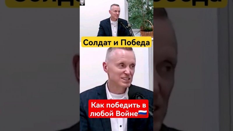 Как победить в Войне