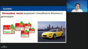 Химия. Нефть и способы ее переработки. Теория