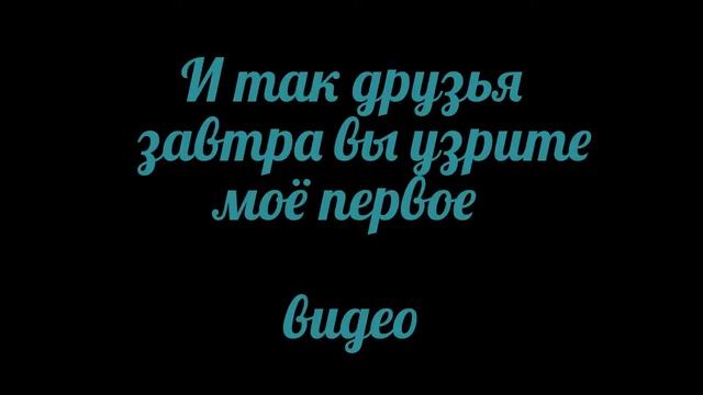 Расписка
