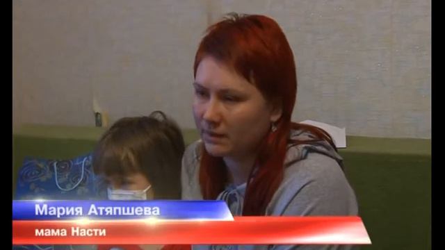 Выздоравливай, Настя! смотреть онлайн