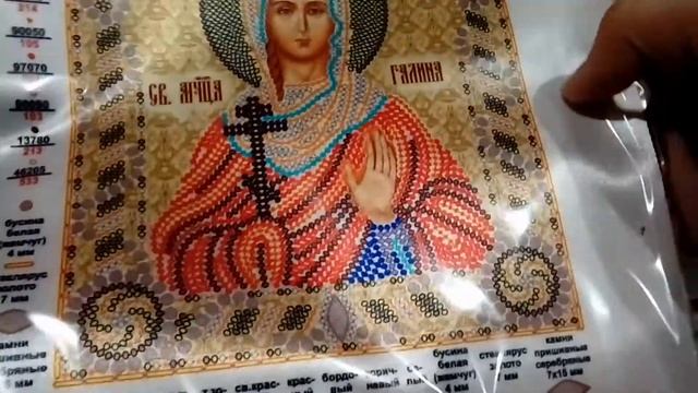 Наборы для вышивки бисером икон от ТМ Маричка