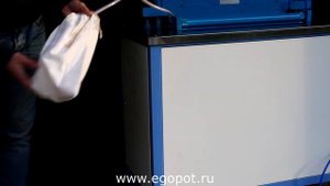 Перфорирование кожи