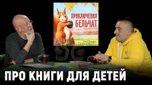 Трогательные книжки для детей и их родителей