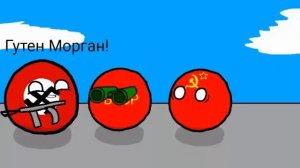 История СССР за одну минуту