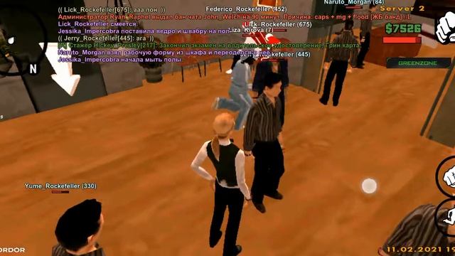 Рп задание:Помыть полы смотреть онлайн