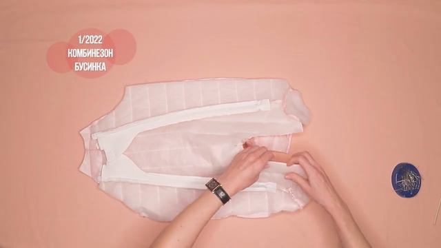 Комбинезон "БУСИНКА". Видеоинструкция к журналу Ya_Sew 1/2022 смотреть онлайн