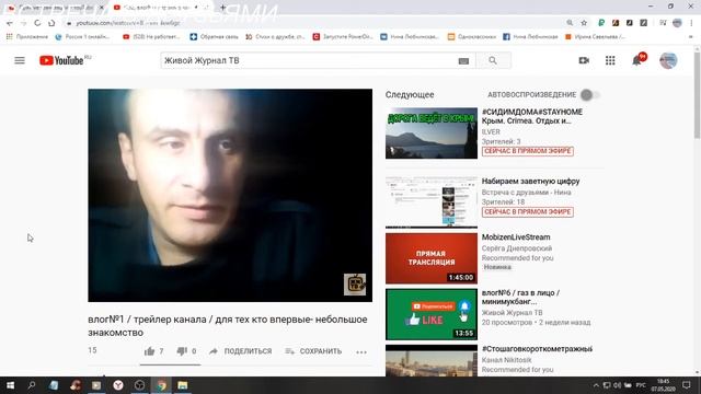 Набираем заветную цифру смотреть онлайн