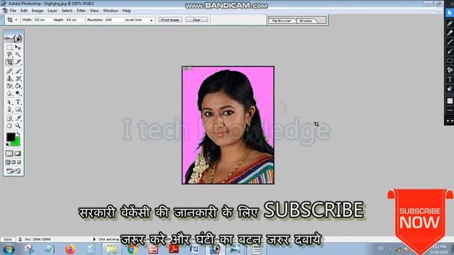 Argent passport size photo kaise banaye || adobe photoshop 7.0 || Passportsizephoto смотреть онлайн