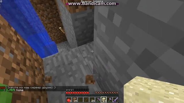 Дракон на серве или как добыть яйцо дракона!? смотреть онлайн