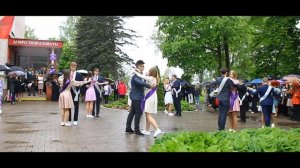 Выпускной танец вальс 11 класса