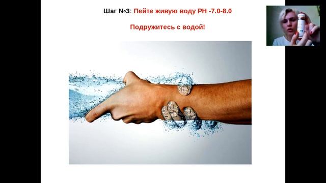 Шаги к здоровому пищеварению. Устинова Юлия смотреть онлайн