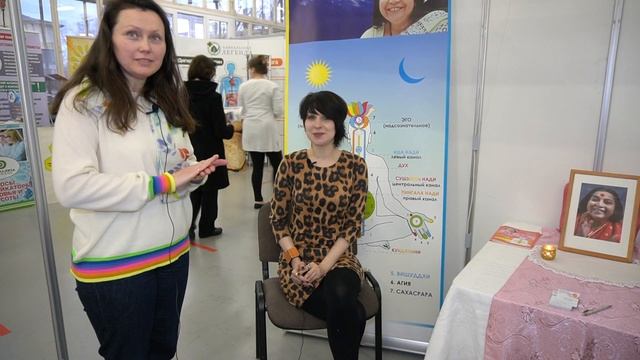 XXII межрегиональная специализированная выставка "КРАСОТА И ЗДОРОВЬЕ"