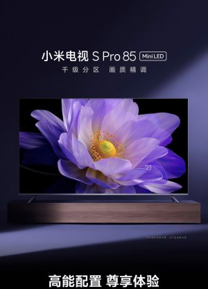 Xiaomi TV S Pro 85 Mini LED