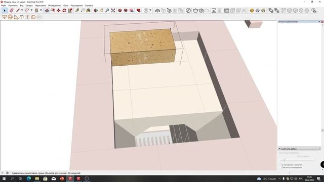 ✅Печной SketchUp. Проектируем печь. Перекрытие топливника #sketchup