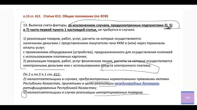 ТОП 5 изменений в Налоговый кодекс,о которых нужно знать всем